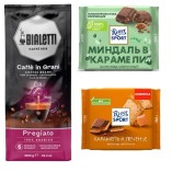 Кофе зерновой, Ritter Sport шоколад 2 шт